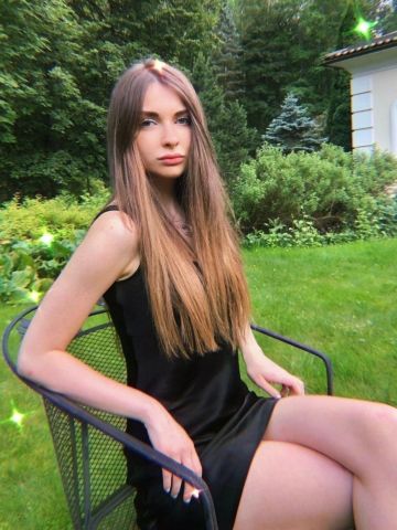 Устина